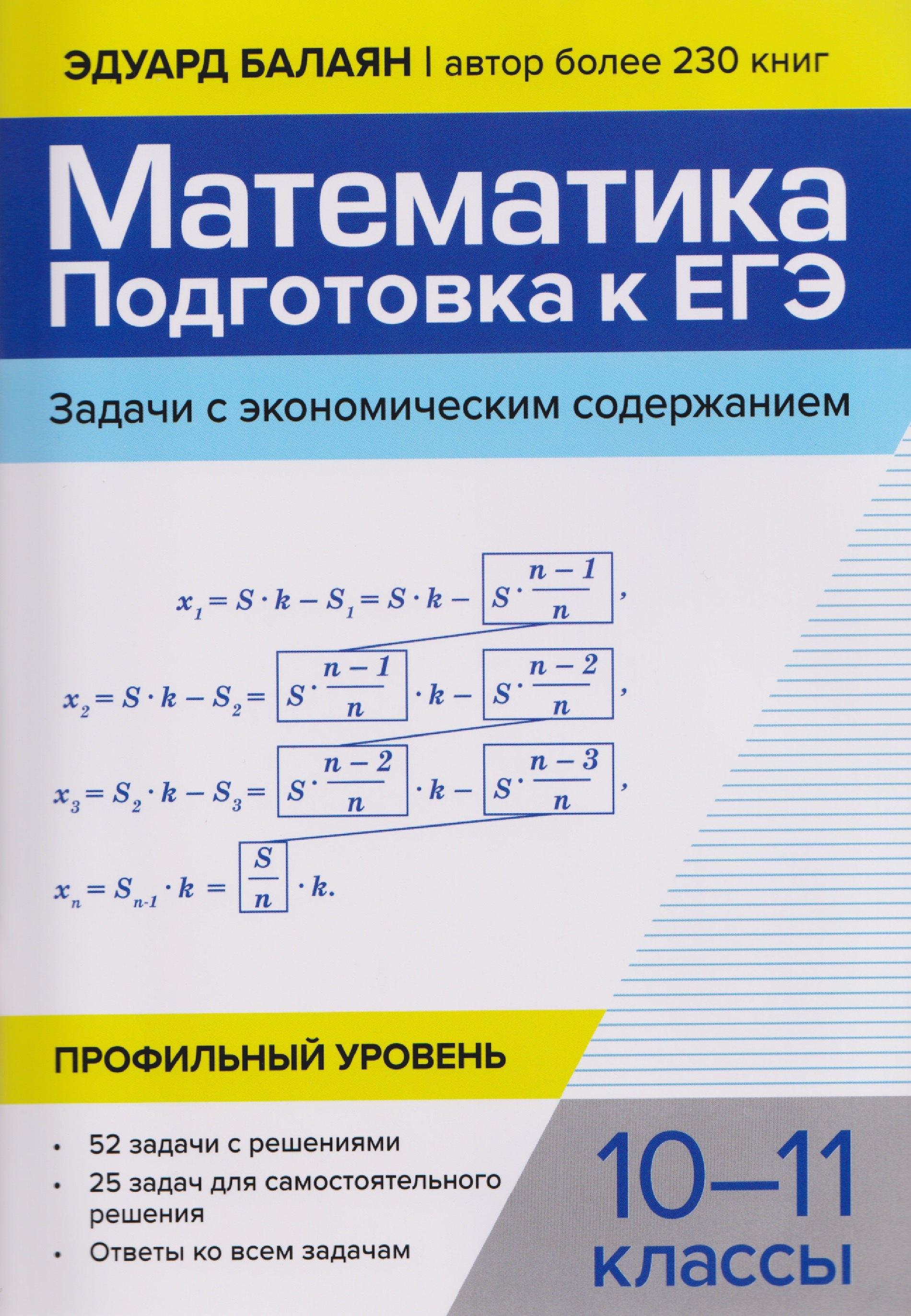 https://ndc.book24.ru/pim/products/images/41/82/0199e2c6-f0b9-7dda-929f-51f0d01d4182.jpg