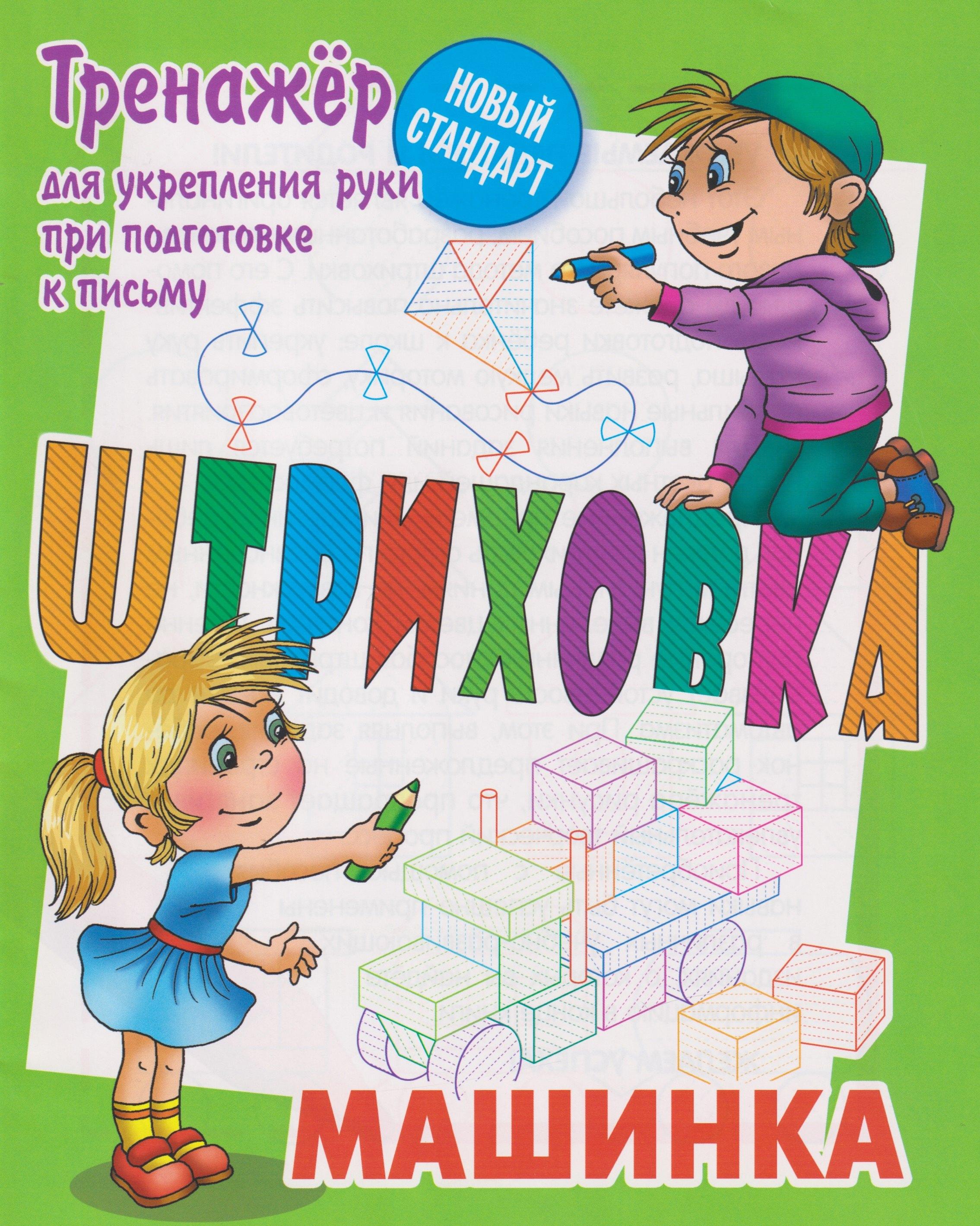 https://ndc.book24.ru/pim/products/images/41/b9/019b1341-f42f-7cf7-a2c4-ec3a21ef41b9.jpg