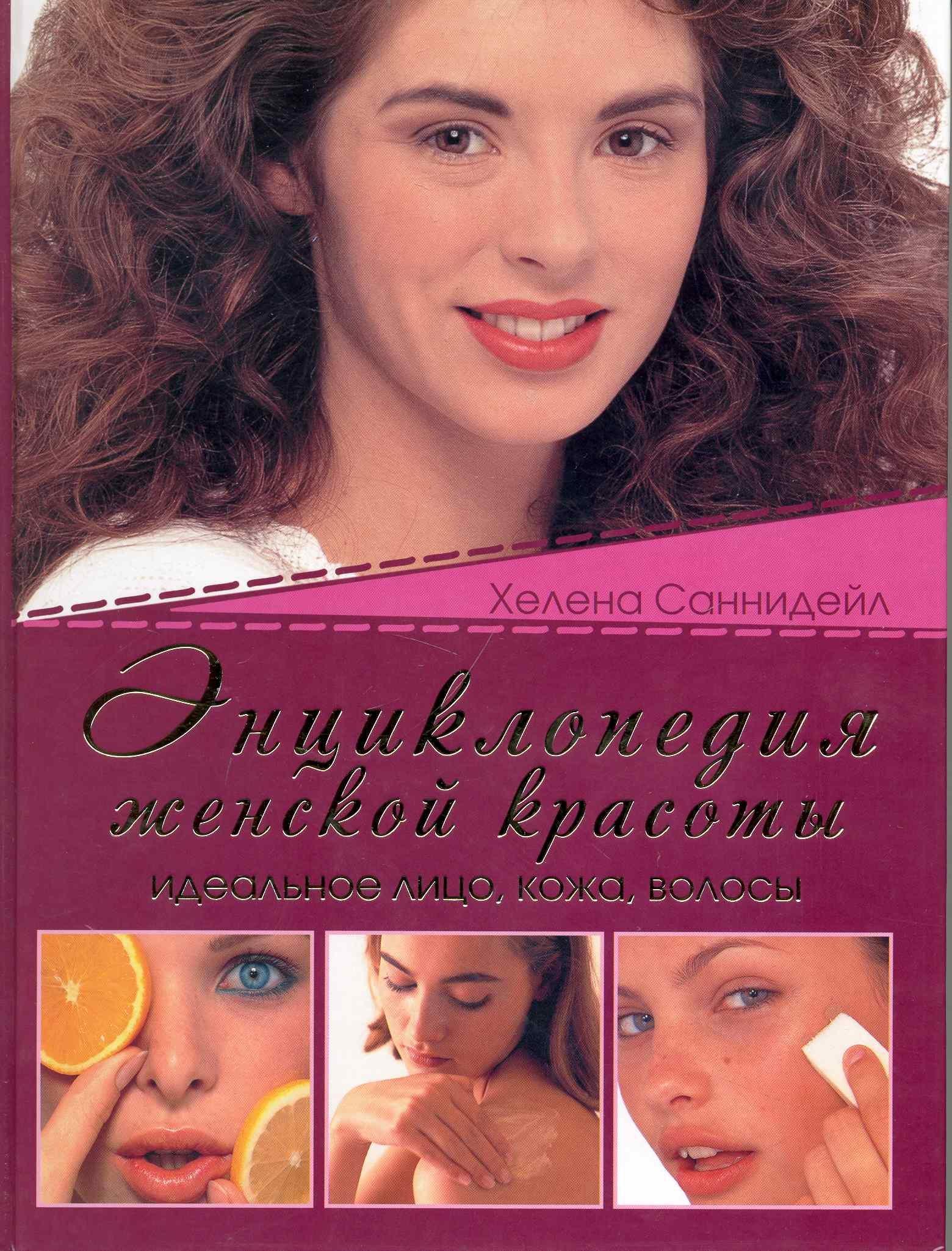 https://ndc.book24.ru/pim/products/images/41/c4/018ed6c5-6c41-70b3-9391-abd4213c41c4.jpg