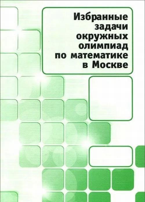 https://ndc.book24.ru/pim/products/images/41/e6/019df47b-2a6e-7bf5-ac6b-428307ad41e6.jpg