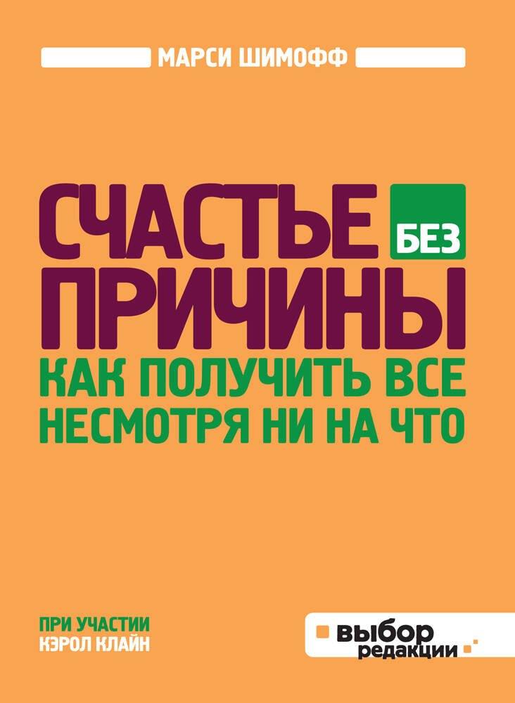 https://ndc.book24.ru/pim/products/images/42/0b/019392d3-9034-7d28-b2f2-914c3bd3420b.jpg