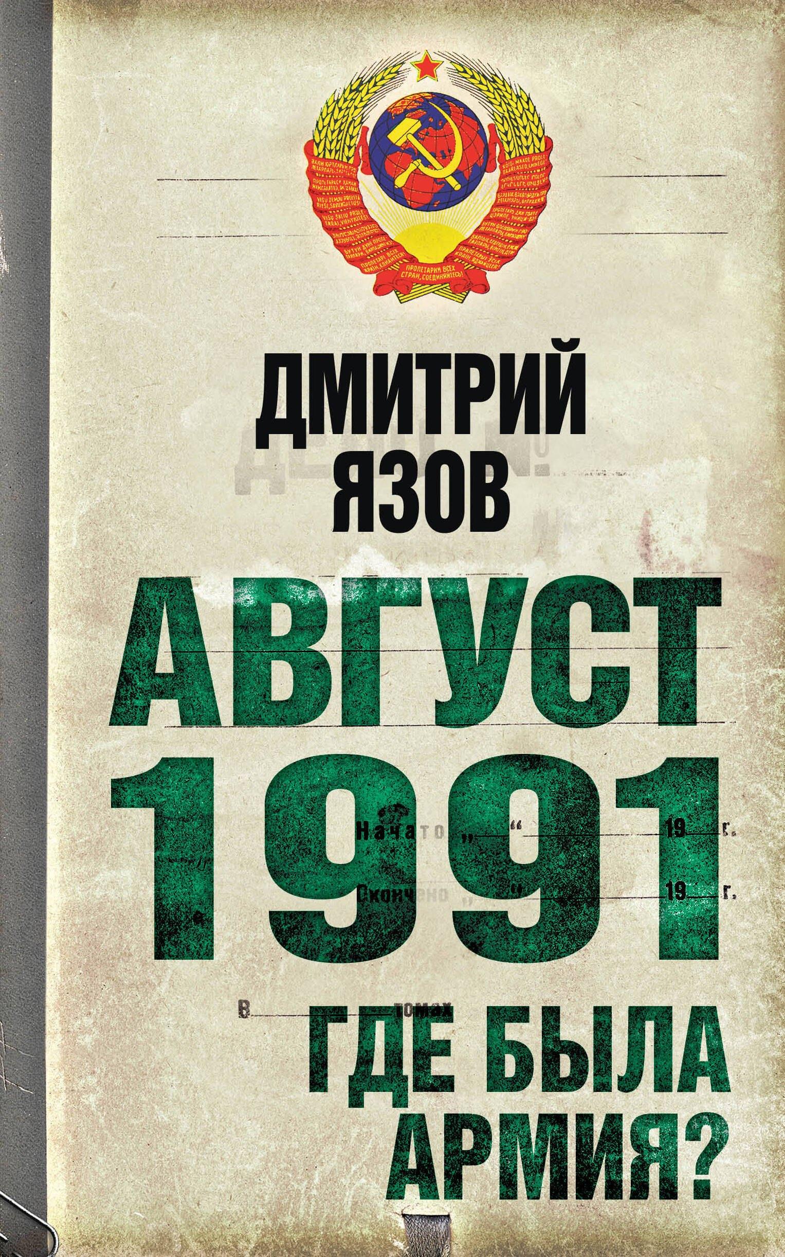 https://ndc.book24.ru/pim/products/images/42/19/01907d0a-90e3-7f0c-ab2c-31b2be774219.jpg