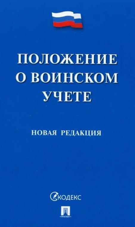 https://ndc.book24.ru/pim/products/images/42/28/01991529-90da-78c9-885d-7f3650554228.jpg
