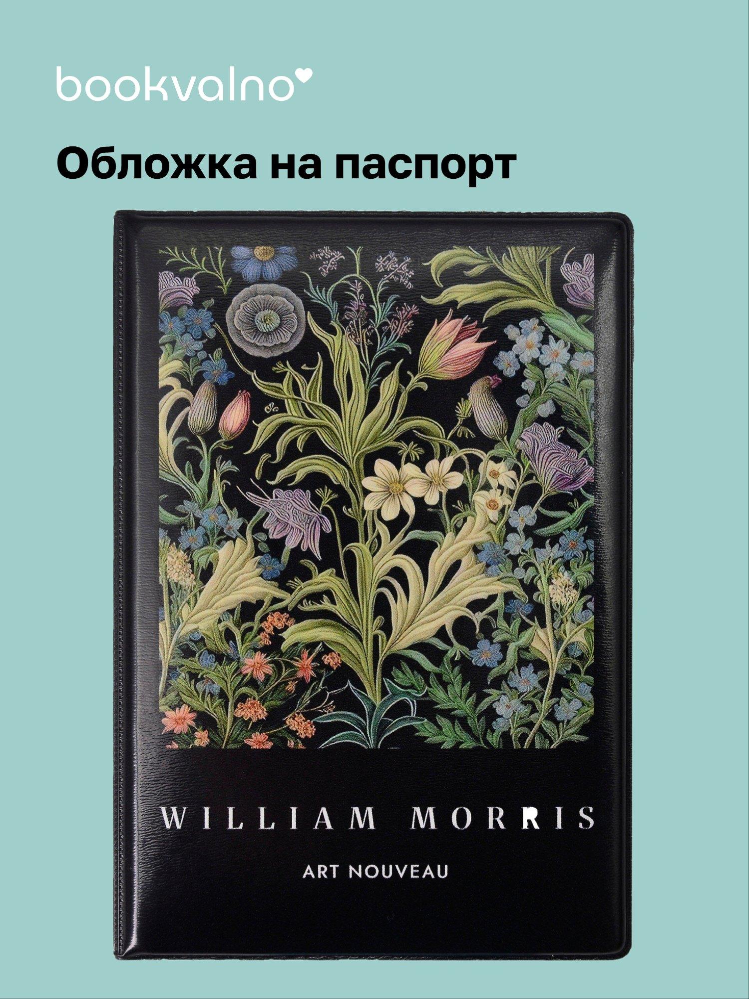 https://ndc.book24.ru/pim/products/images/42/47/019b21b5-0577-7c3d-b032-fb6e2bba4247.jpg