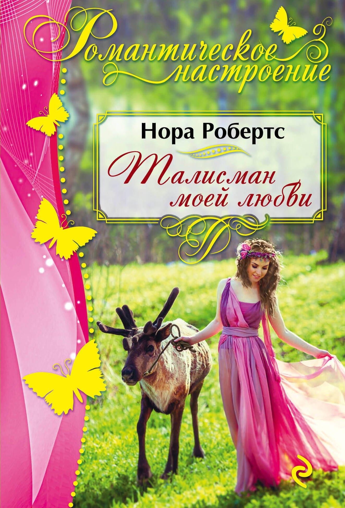 https://ndc.book24.ru/pim/products/images/42/68/01907c8a-04ef-7228-a83a-7653e8584268.jpg