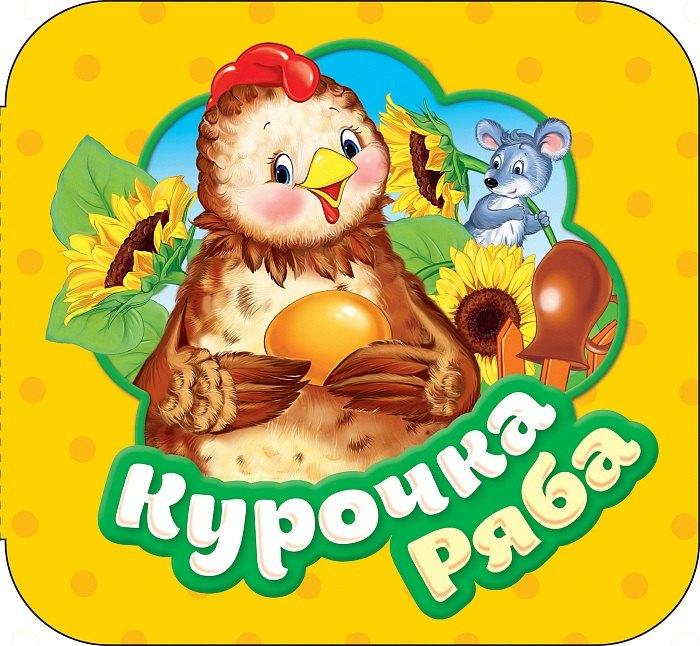 https://ndc.book24.ru/pim/products/images/42/a3/018edf6a-c125-7678-bde6-390a52be42a3.jpg