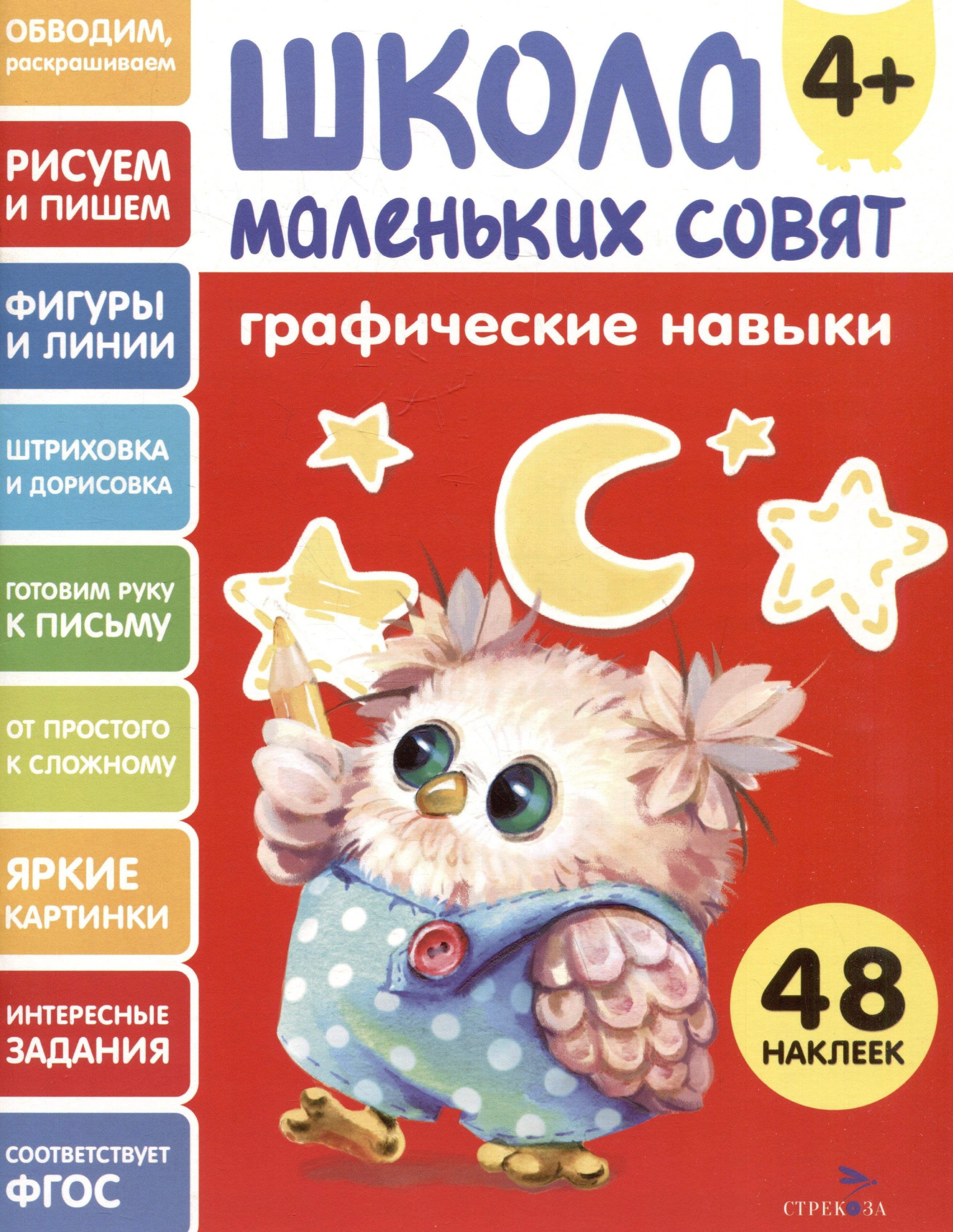 https://ndc.book24.ru/pim/products/images/42/c0/01987662-b707-7e96-8cc2-777b757e42c0.jpg