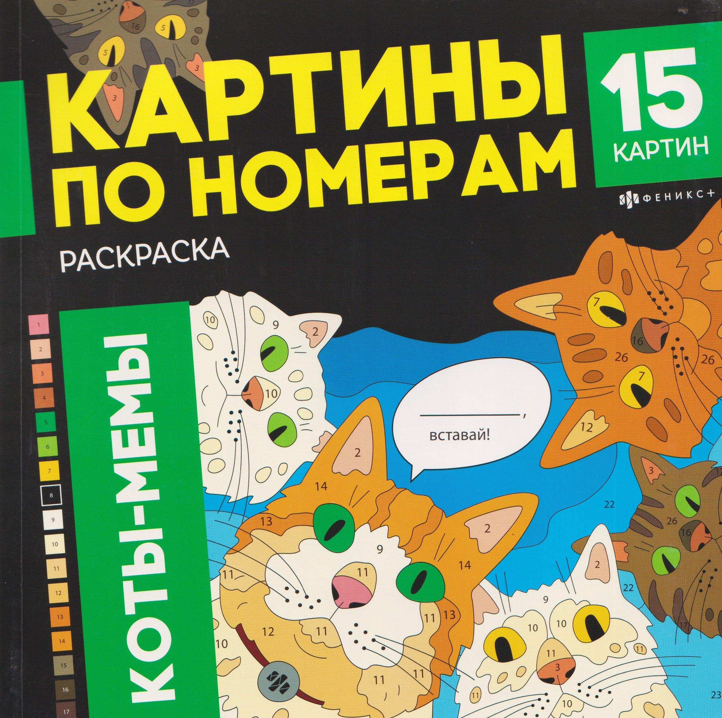 https://ndc.book24.ru/pim/products/images/42/ca/019a2ae1-3a55-77b0-9933-39ce67e342ca.jpg