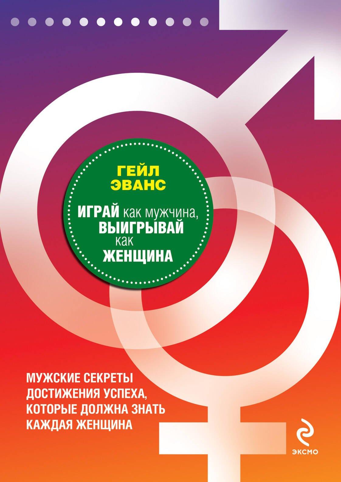 https://ndc.book24.ru/pim/products/images/42/cd/0199e8c0-34d8-7ed1-8ea8-f250726942cd.jpg