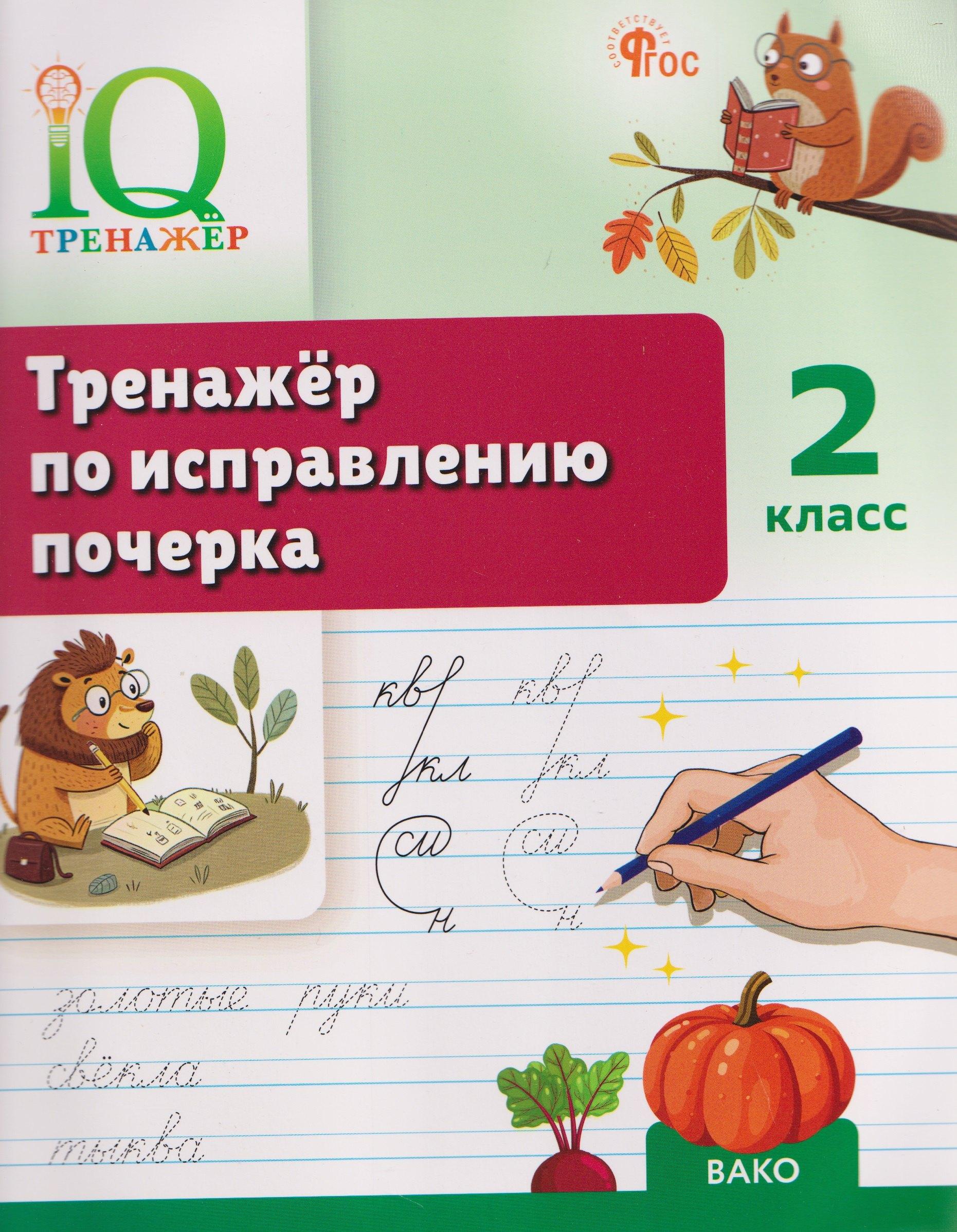 https://ndc.book24.ru/pim/products/images/42/d6/019bdc22-6979-7b04-b8a2-222fa93f42d6.jpg
