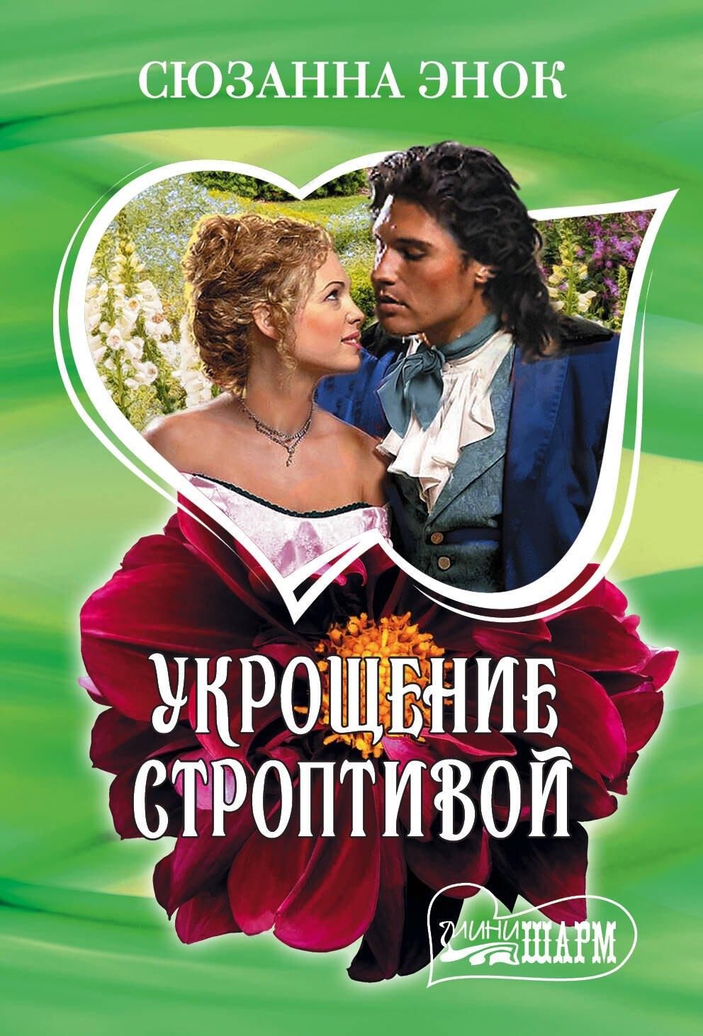 https://ndc.book24.ru/pim/products/images/43/86/0193a758-06c1-7b45-93f6-bfd1c2bb4386.jpg