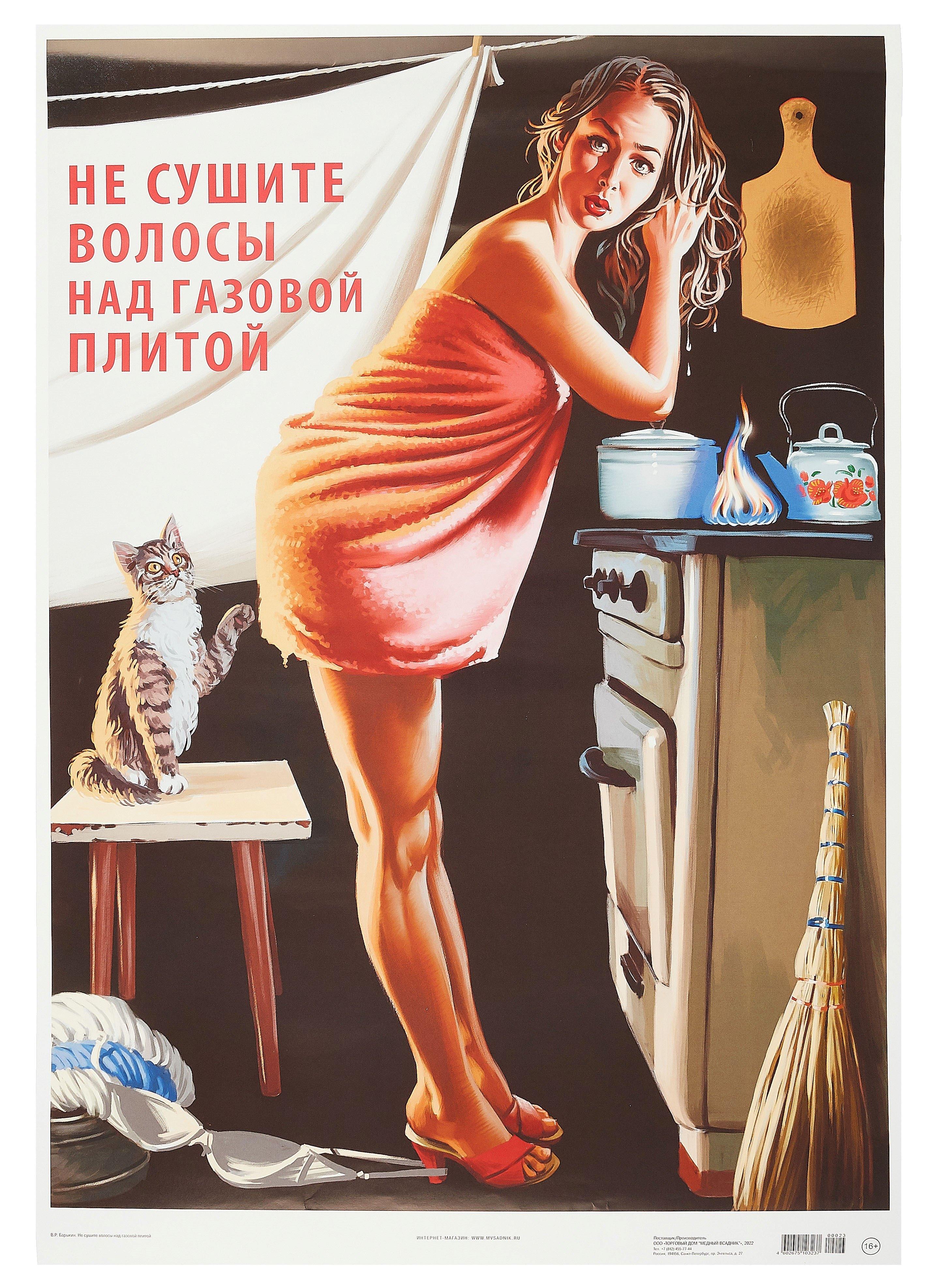 https://ndc.book24.ru/pim/products/images/43/ac/01962090-3143-7930-a7b7-92f2d3c843ac.jpg