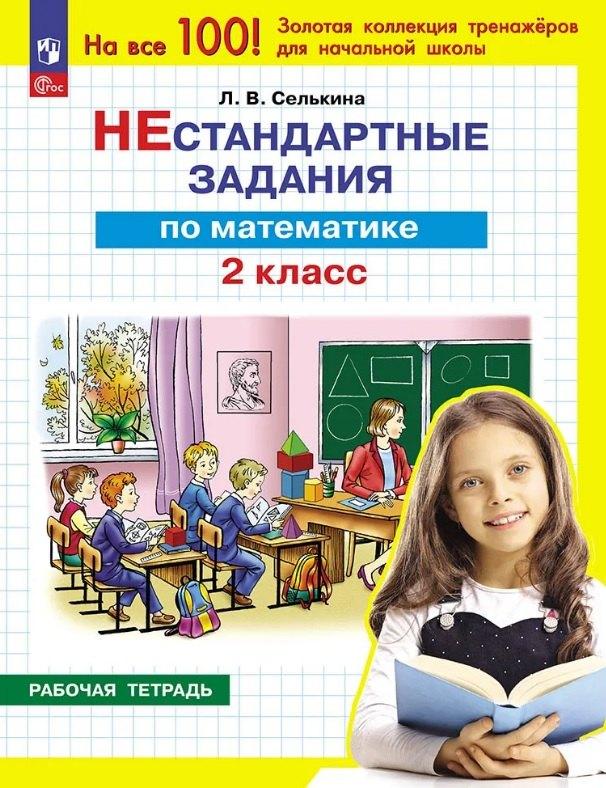 https://ndc.book24.ru/pim/products/images/43/c7/019e3b1d-b627-7a28-9b80-8e4f8f7e43c7.jpg