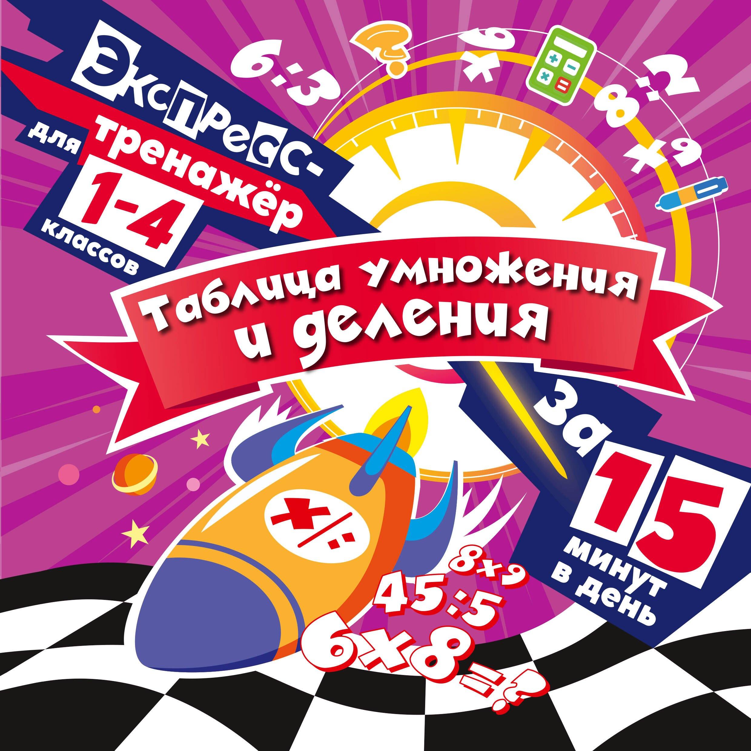 https://ndc.book24.ru/pim/products/images/43/d4/01985a10-c853-7317-9b55-90992bce43d4.jpg