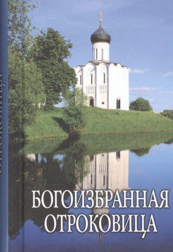 https://ndc.book24.ru/pim/products/images/44/27/018edc95-56cf-7472-b6ee-fa52eaab4427.jpg