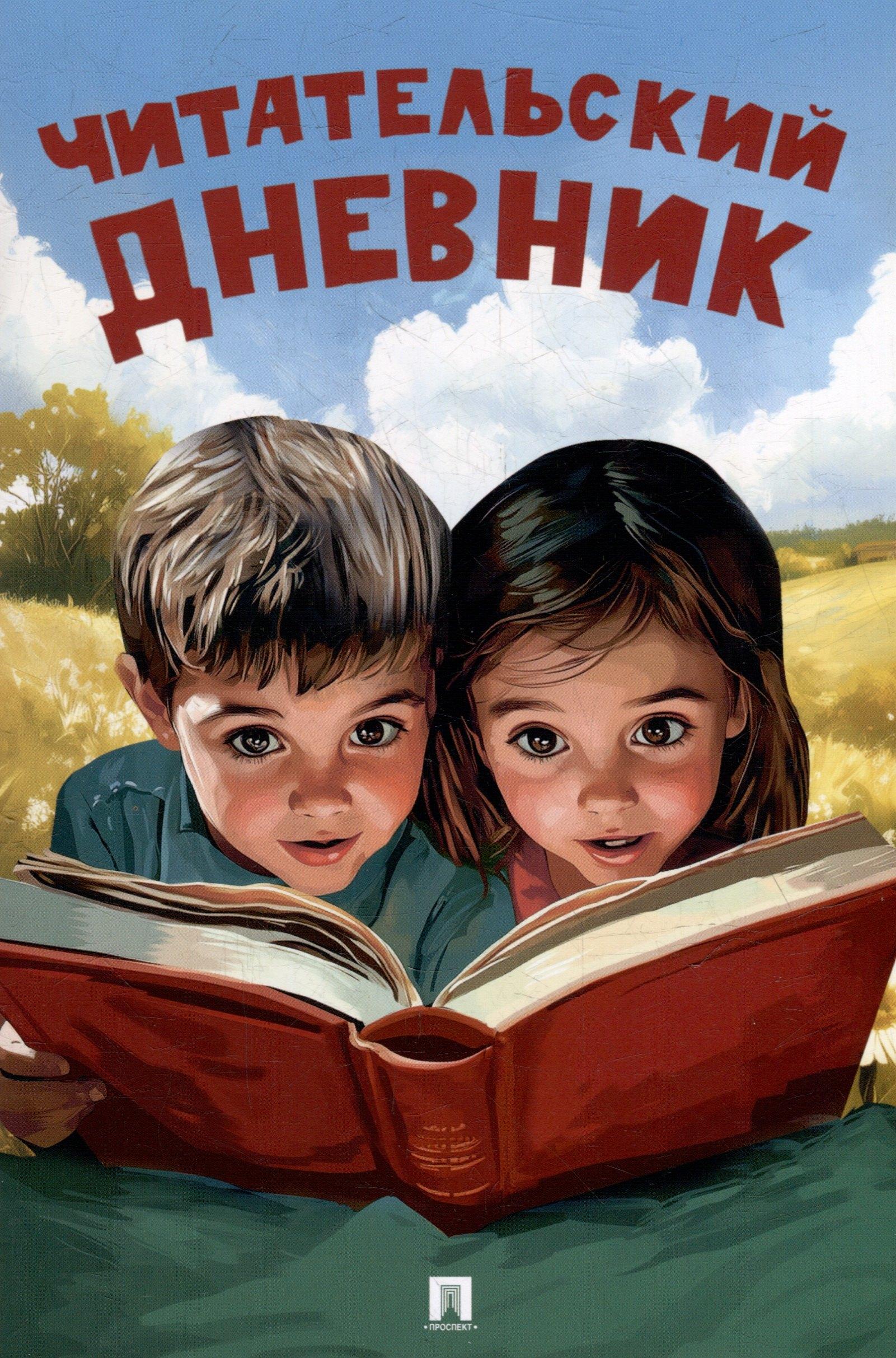 https://ndc.book24.ru/pim/products/images/44/55/01981401-36cd-761a-80e7-39a358074455.jpg
