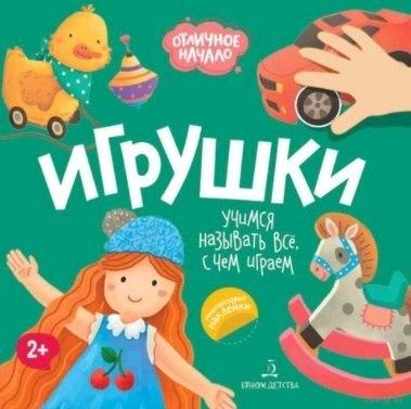 https://ndc.book24.ru/pim/products/images/44/ab/018ed427-fee6-7a8f-b3bd-ec7b2cbe44ab.jpg