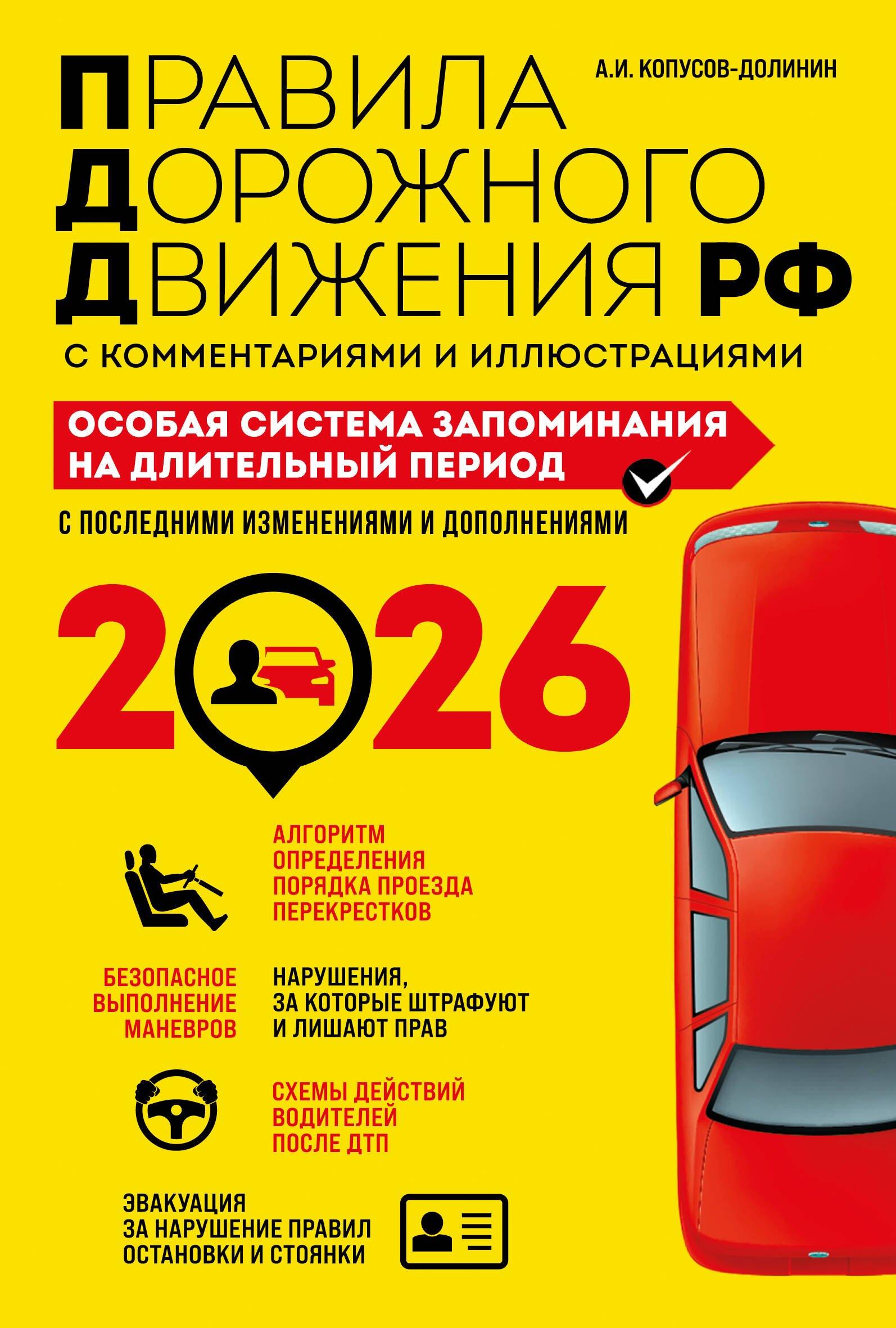 https://ndc.book24.ru/pim/products/images/44/ad/019937c3-397b-7e4e-afe8-a758844044ad.jpg
