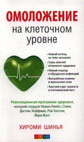 https://ndc.book24.ru/pim/products/images/44/b1/018ed85a-346a-7e4b-ab18-27e2c6ef44b1.jpg