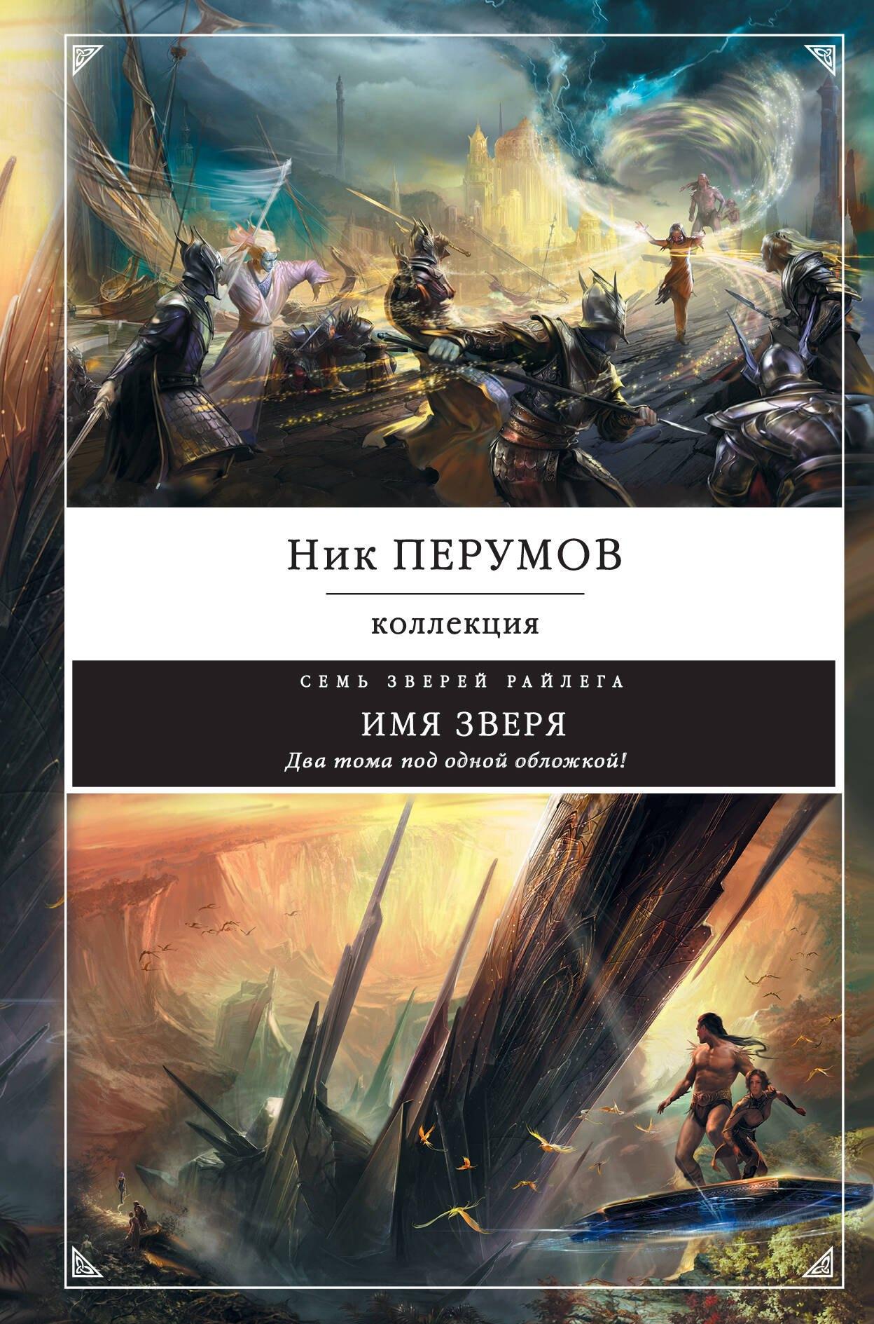 https://ndc.book24.ru/pim/products/images/45/09/0193aa34-def6-773c-885a-eefabb9a4509.jpg