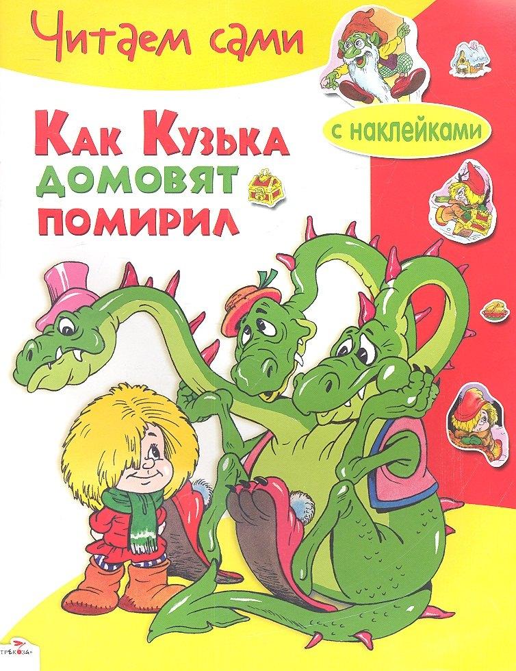 https://ndc.book24.ru/pim/products/images/45/0f/018ed83d-1586-7784-bf3e-6e67704e450f.jpg