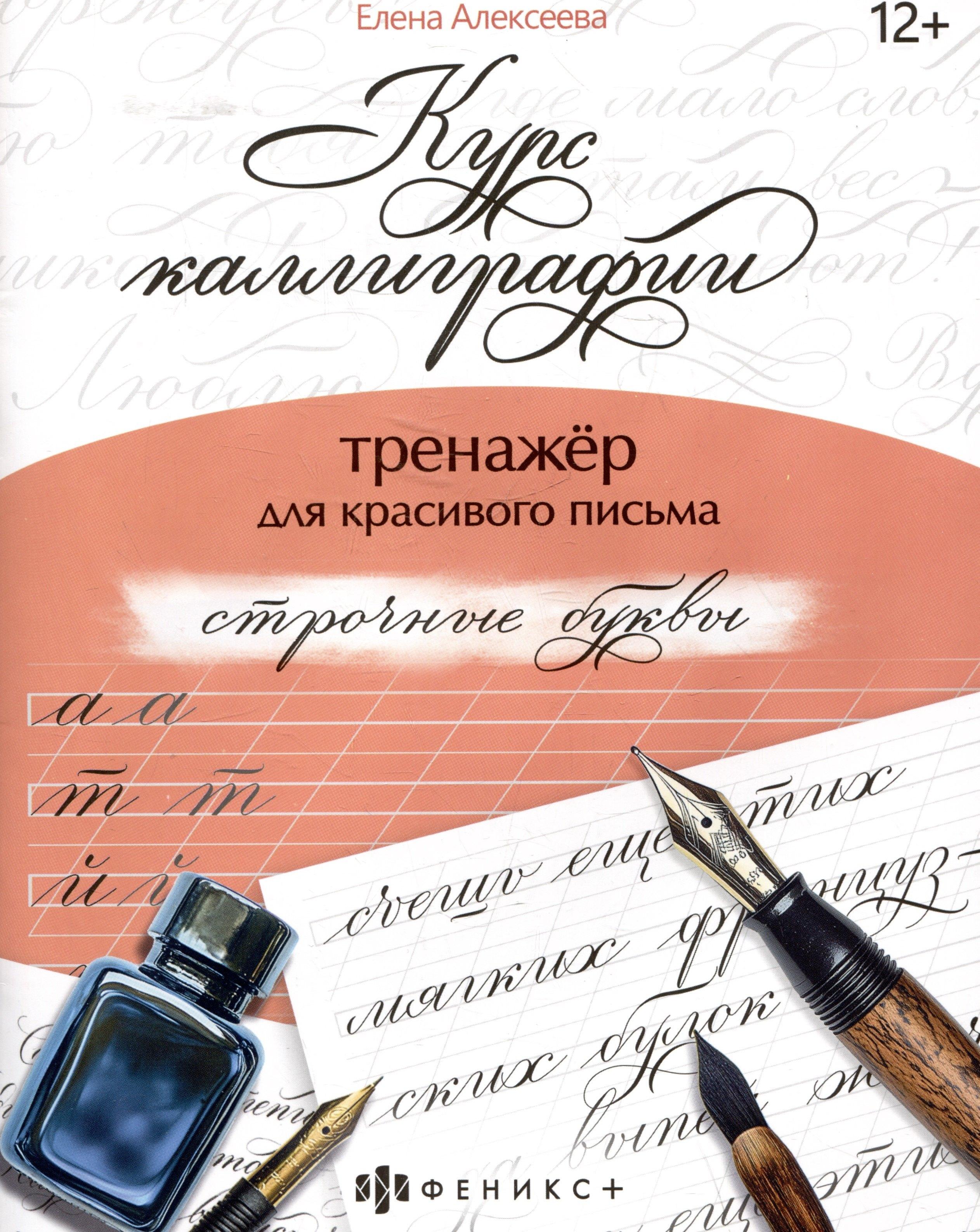 https://ndc.book24.ru/pim/products/images/45/49/019454bc-cf10-7995-b914-ad8e16244549.jpg