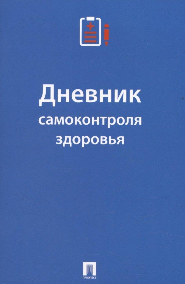 https://ndc.book24.ru/pim/products/images/45/4a/0196eeac-c953-717d-acaf-b7fa983c454a.jpg