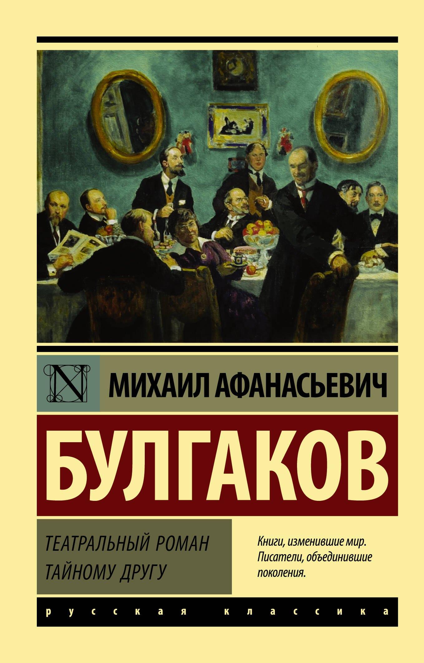 https://ndc.book24.ru/pim/products/images/45/88/018fa1c7-62cc-75c7-98f4-9527952d4588.jpg