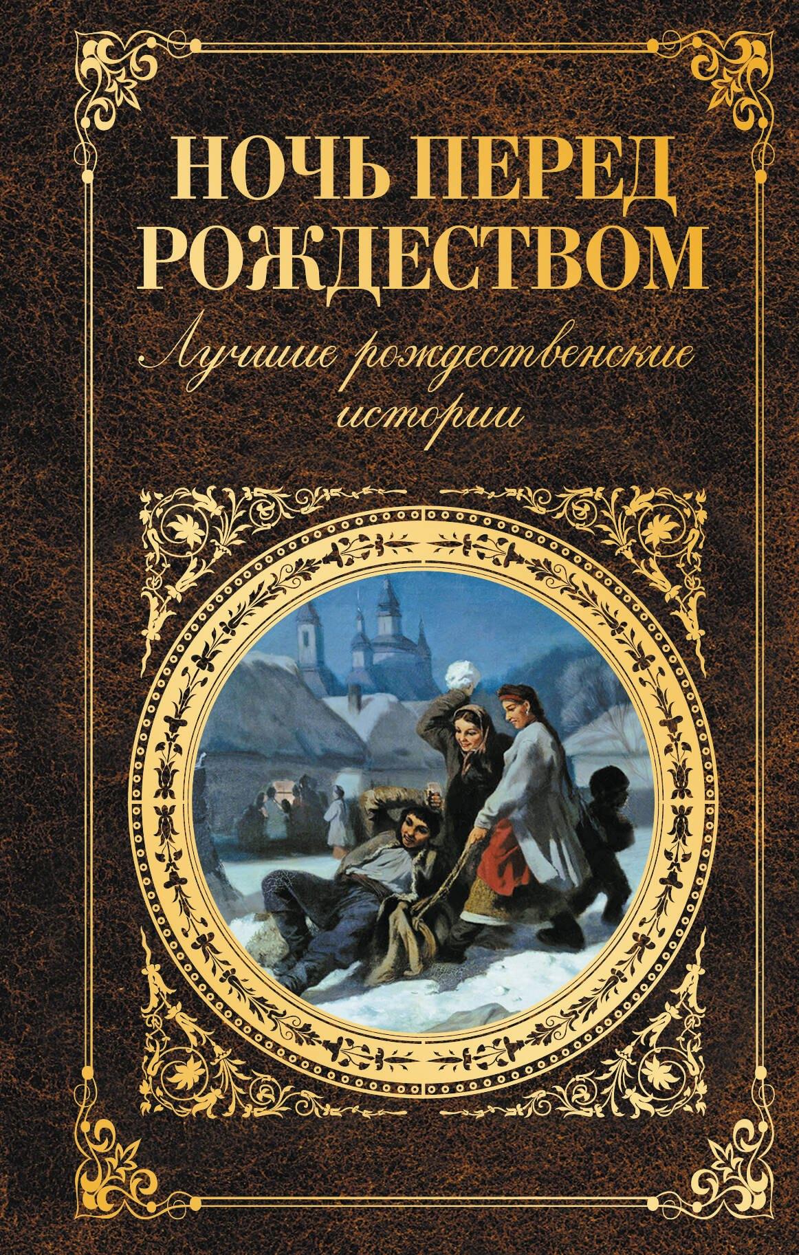 https://ndc.book24.ru/pim/products/images/45/ae/0193980a-538f-7ac8-9fcf-caf1bab245ae.jpg