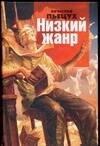 https://ndc.book24.ru/pim/products/images/45/ba/0193946b-c5fa-73a9-bf44-d2f3de7245ba.jpg