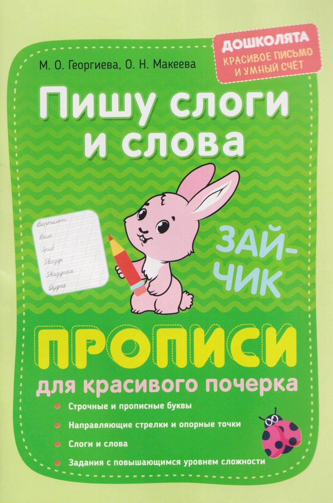 https://ndc.book24.ru/pim/products/images/45/f9/019d5865-60fb-754d-9bf6-6f1d56bf45f9.jpg