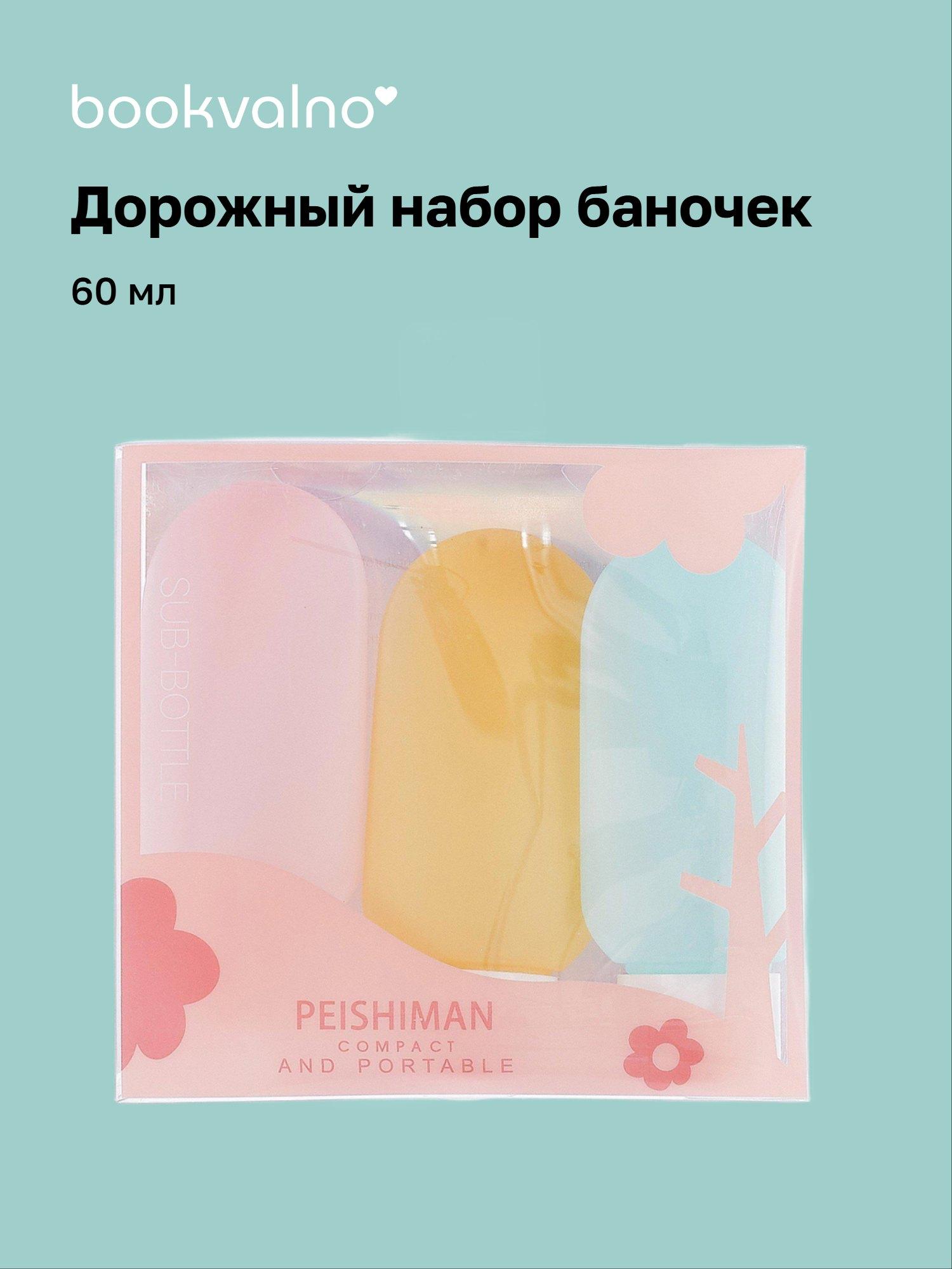 https://ndc.book24.ru/pim/products/images/46/23/019b360b-88fb-74ea-abfe-205243ae4623.jpg