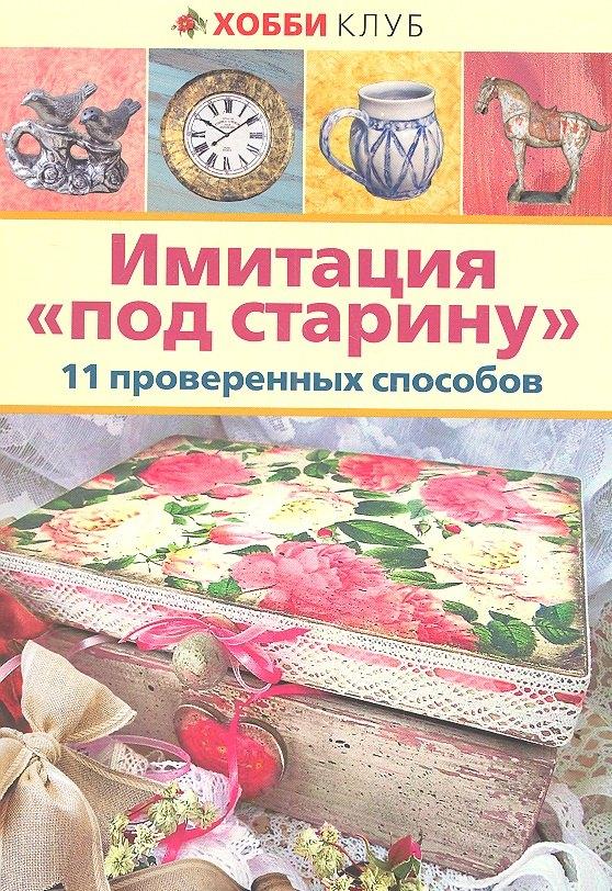 https://ndc.book24.ru/pim/products/images/46/59/018ed7bb-a343-7991-8137-0a0761d04659.jpg