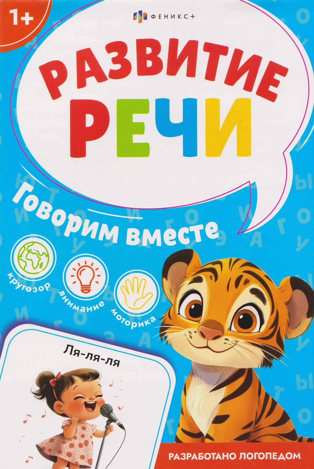 https://ndc.book24.ru/pim/products/images/46/6d/019a3033-c32a-7d22-afa2-61f3dd05466d.jpg