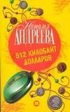 https://ndc.book24.ru/pim/products/images/46/ae/01939428-5cea-719d-908c-1291270046ae.jpg
