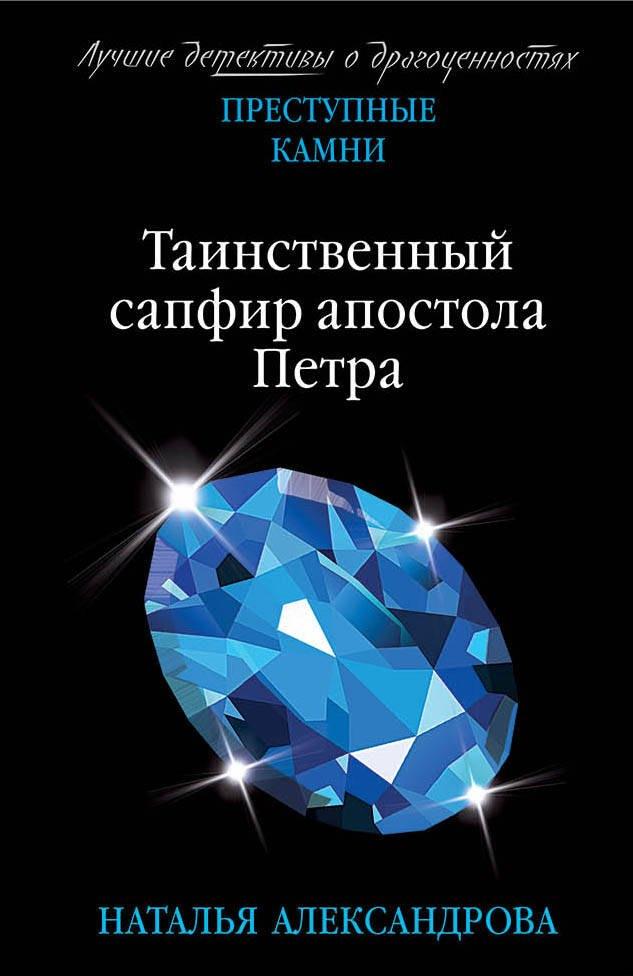 https://ndc.book24.ru/pim/products/images/46/c4/0193aab2-9971-7bb1-a340-bc99d37346c4.jpg