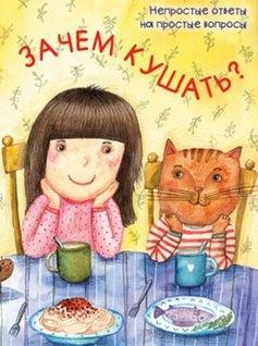 https://ndc.book24.ru/pim/products/images/46/d2/019610db-48c6-769d-a619-63b10a4946d2.jpg