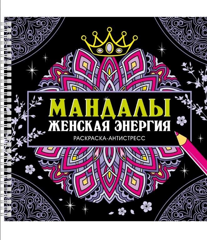 https://ndc.book24.ru/pim/products/images/47/16/01940d71-aca5-7337-a45e-ccdfeb784716.jpg