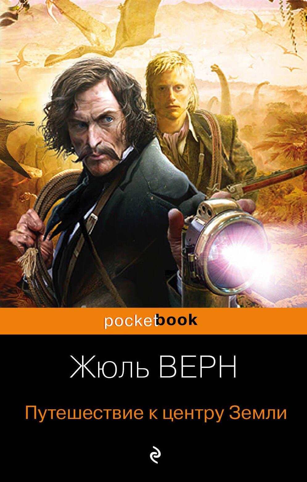https://ndc.book24.ru/pim/products/images/47/61/0193aaaf-1204-7bea-b77c-a698af4d4761.jpg