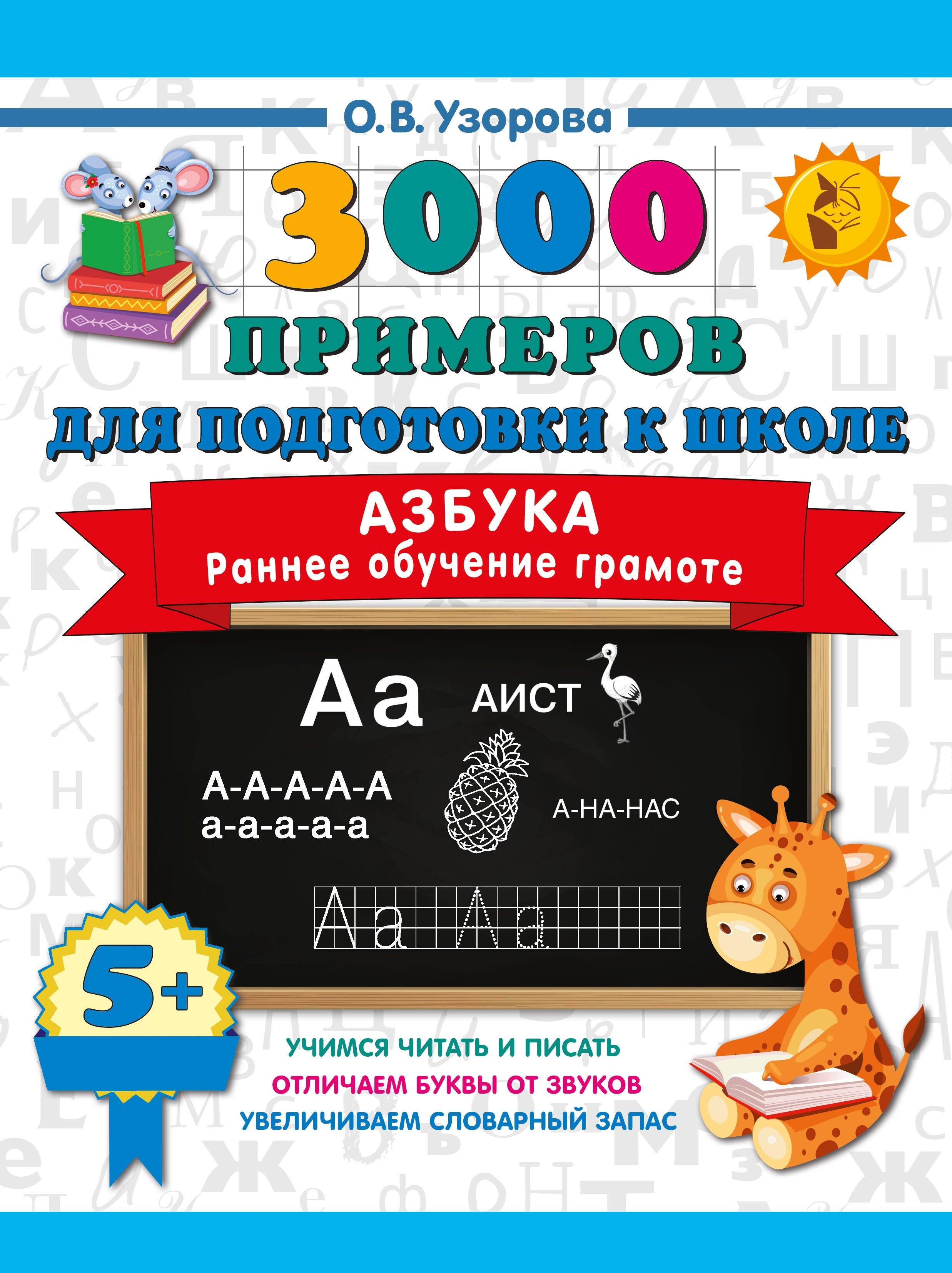 https://ndc.book24.ru/pim/products/images/47/a9/019bfe44-3e69-786d-a500-a58a7a6447a9.jpg