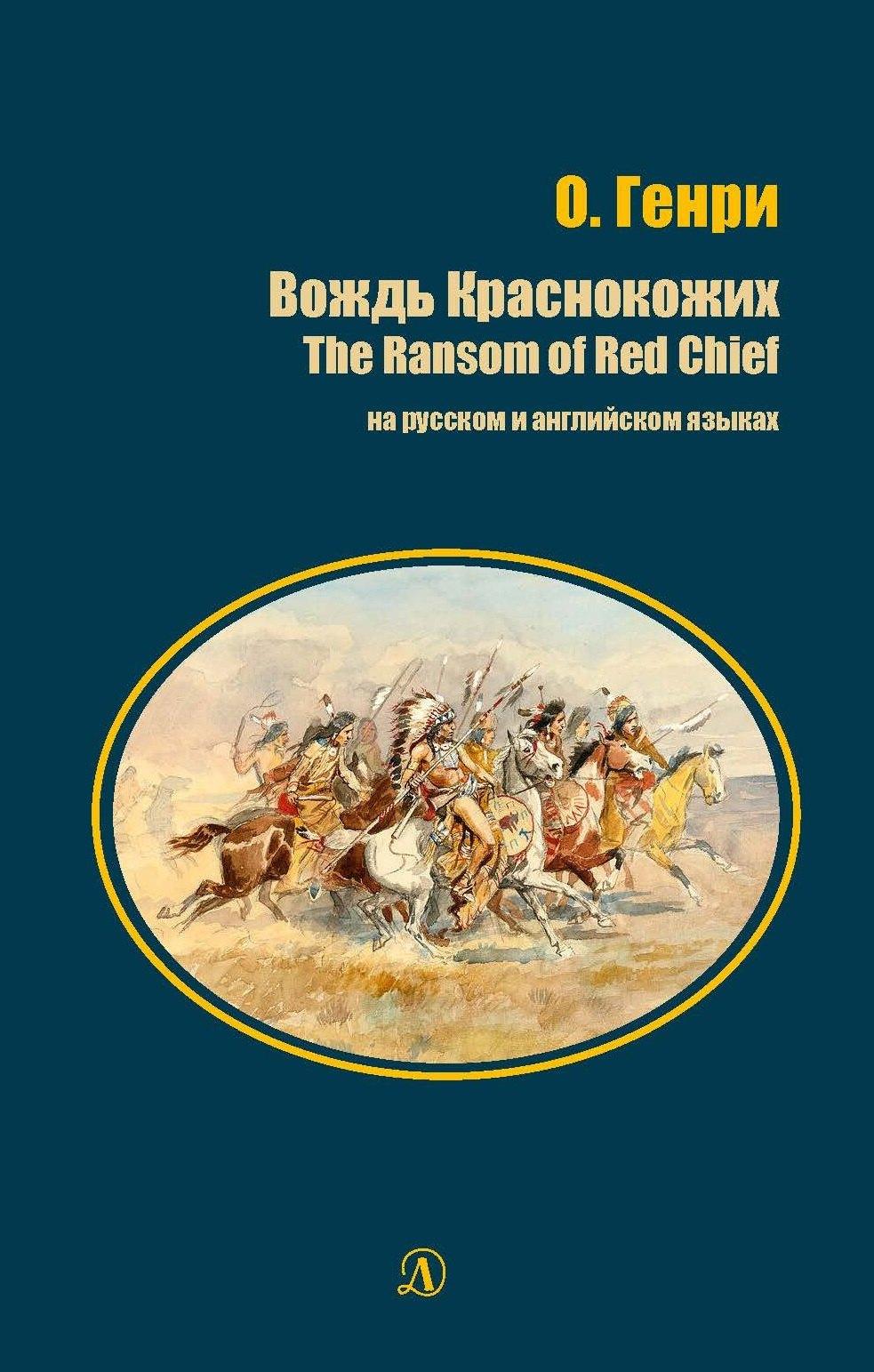 https://ndc.book24.ru/pim/products/images/48/45/018ee335-78b5-78ee-86b2-887c05014845.jpg