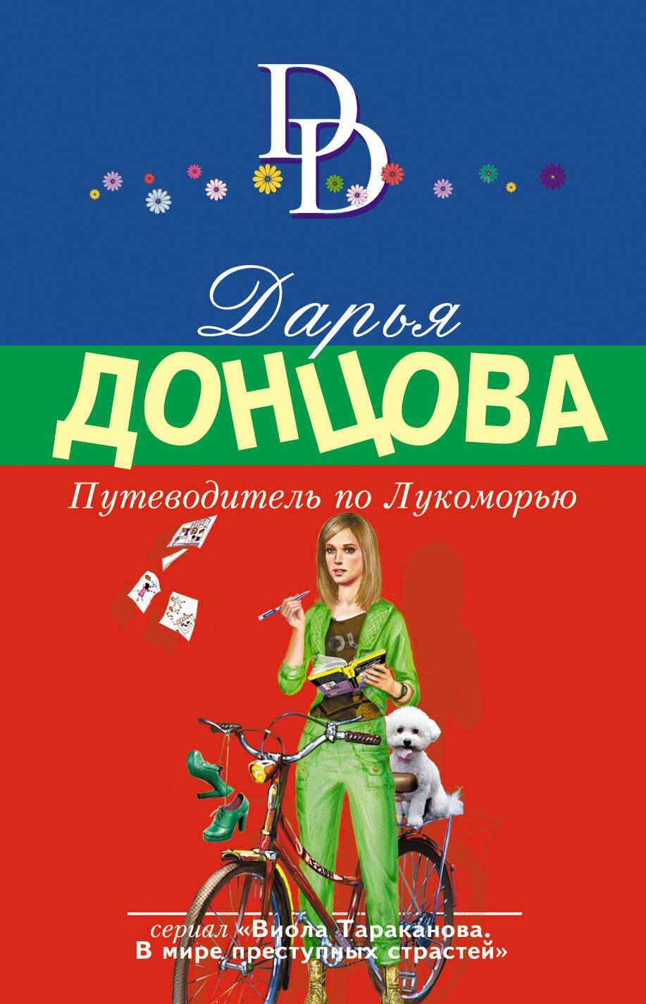 https://ndc.book24.ru/pim/products/images/48/4d/0193aa60-65c0-7189-9c71-56fef917484d.jpg