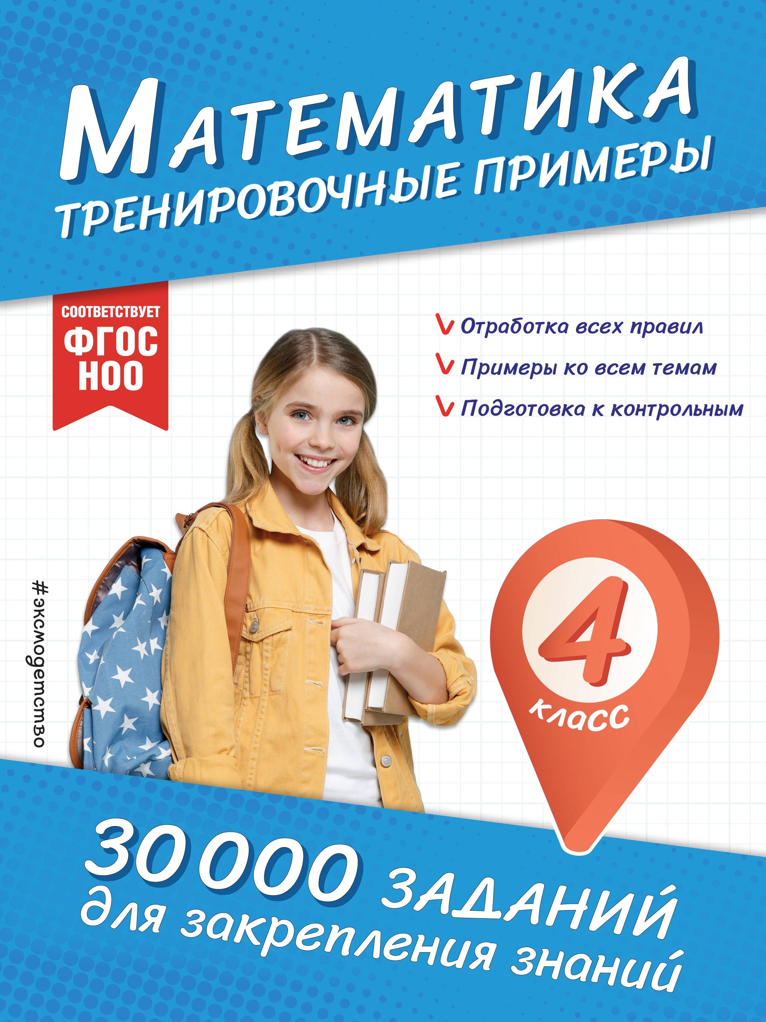https://ndc.book24.ru/pim/products/images/48/91/0195fb60-8dca-73ee-924e-1c2ecc974891.jpg