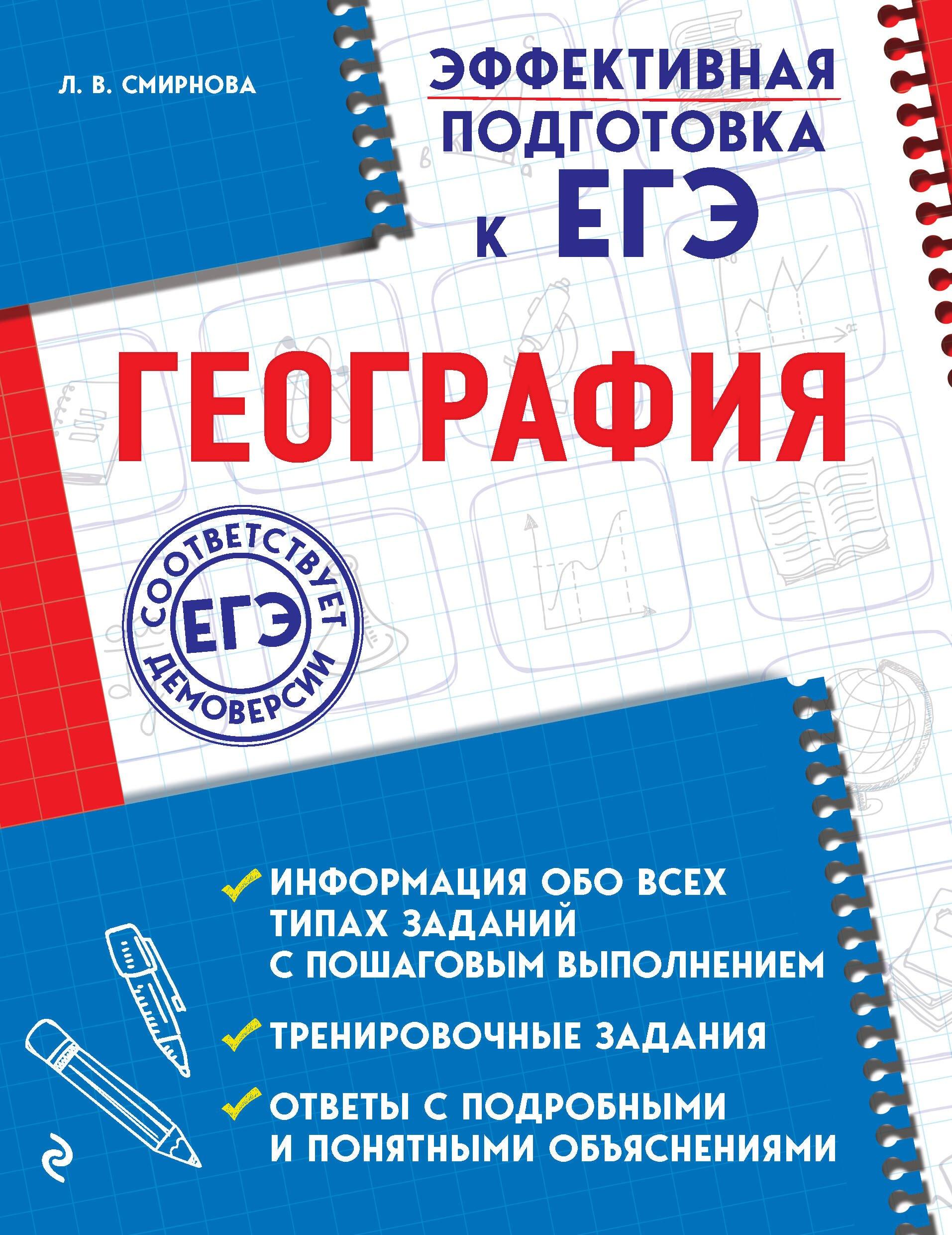 https://ndc.book24.ru/pim/products/images/48/9e/0193aa50-3100-7538-b1ac-d9cb3f27489e.jpg