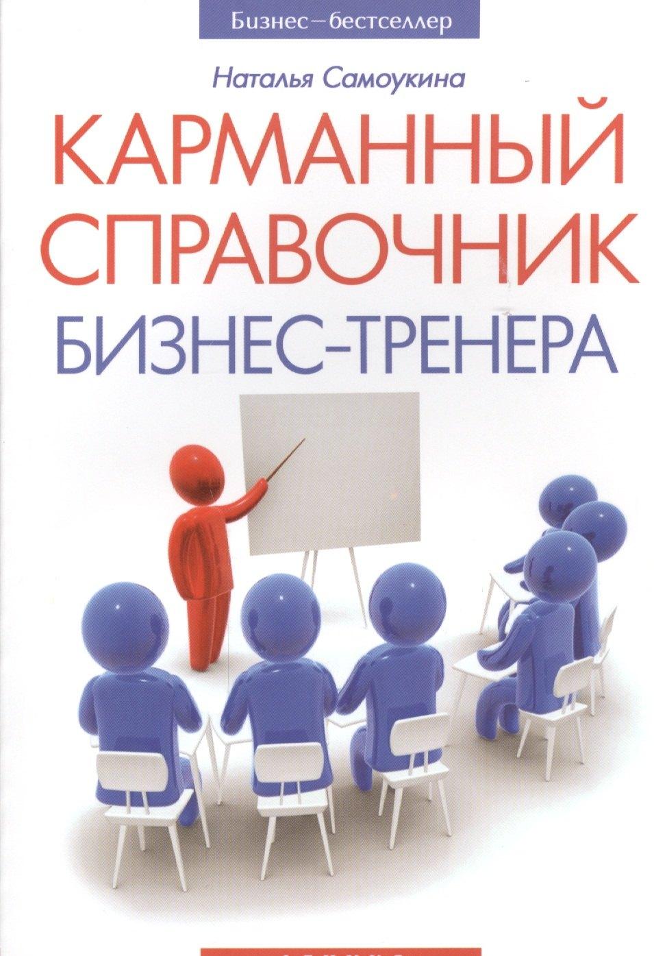 https://ndc.book24.ru/pim/products/images/48/b5/018eda49-11be-72a6-8e49-0d05a39448b5.jpg