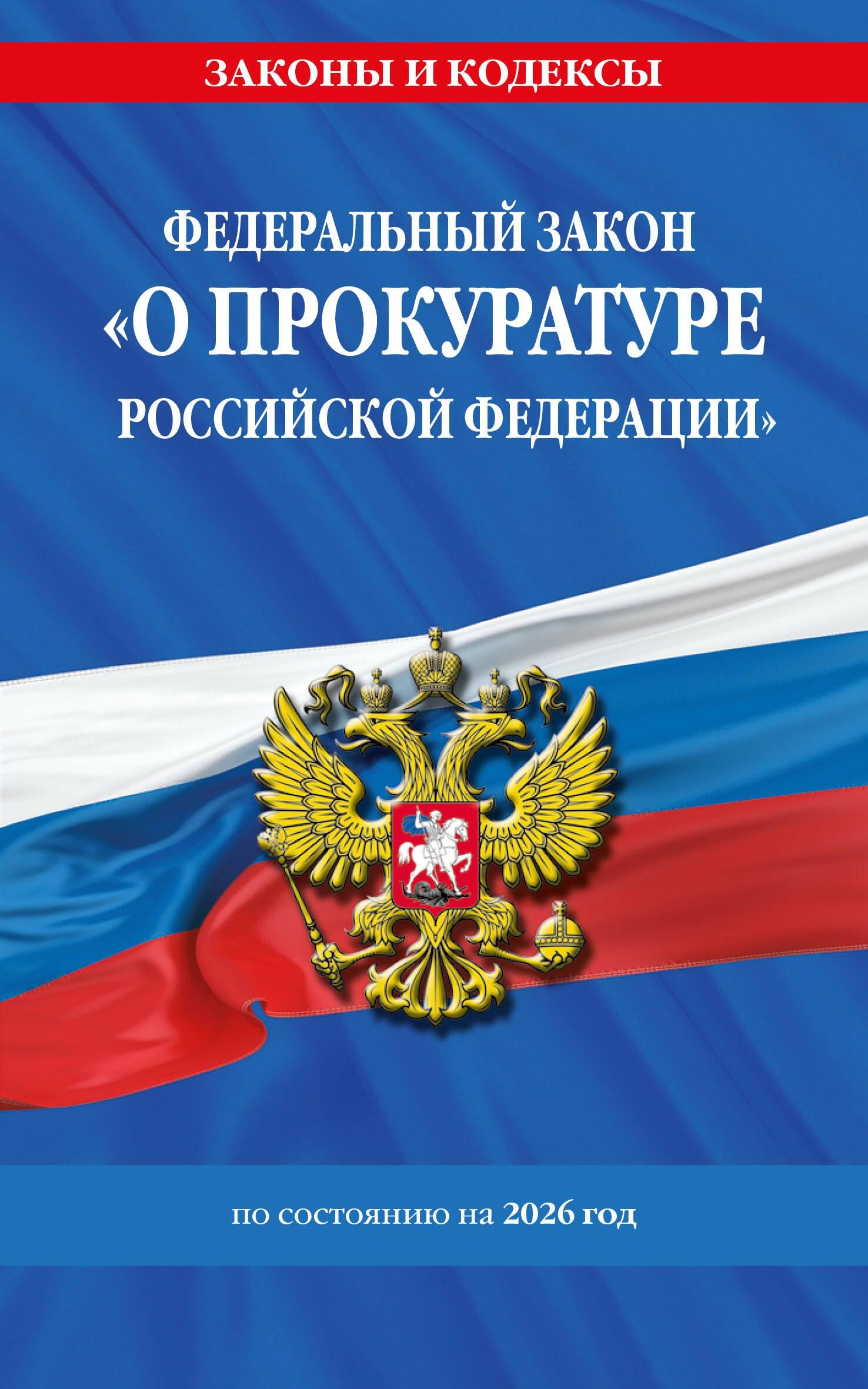 https://ndc.book24.ru/pim/products/images/48/b6/019b262f-ef35-76b1-a017-810b00cb48b6.jpg