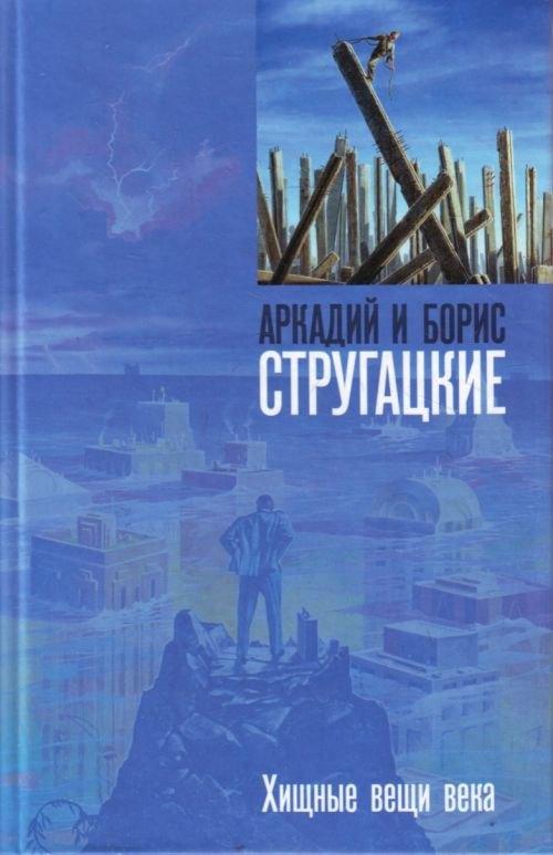 https://ndc.book24.ru/pim/products/images/48/c0/018ed64c-abe4-75b8-b2b1-1abd615e48c0.jpg