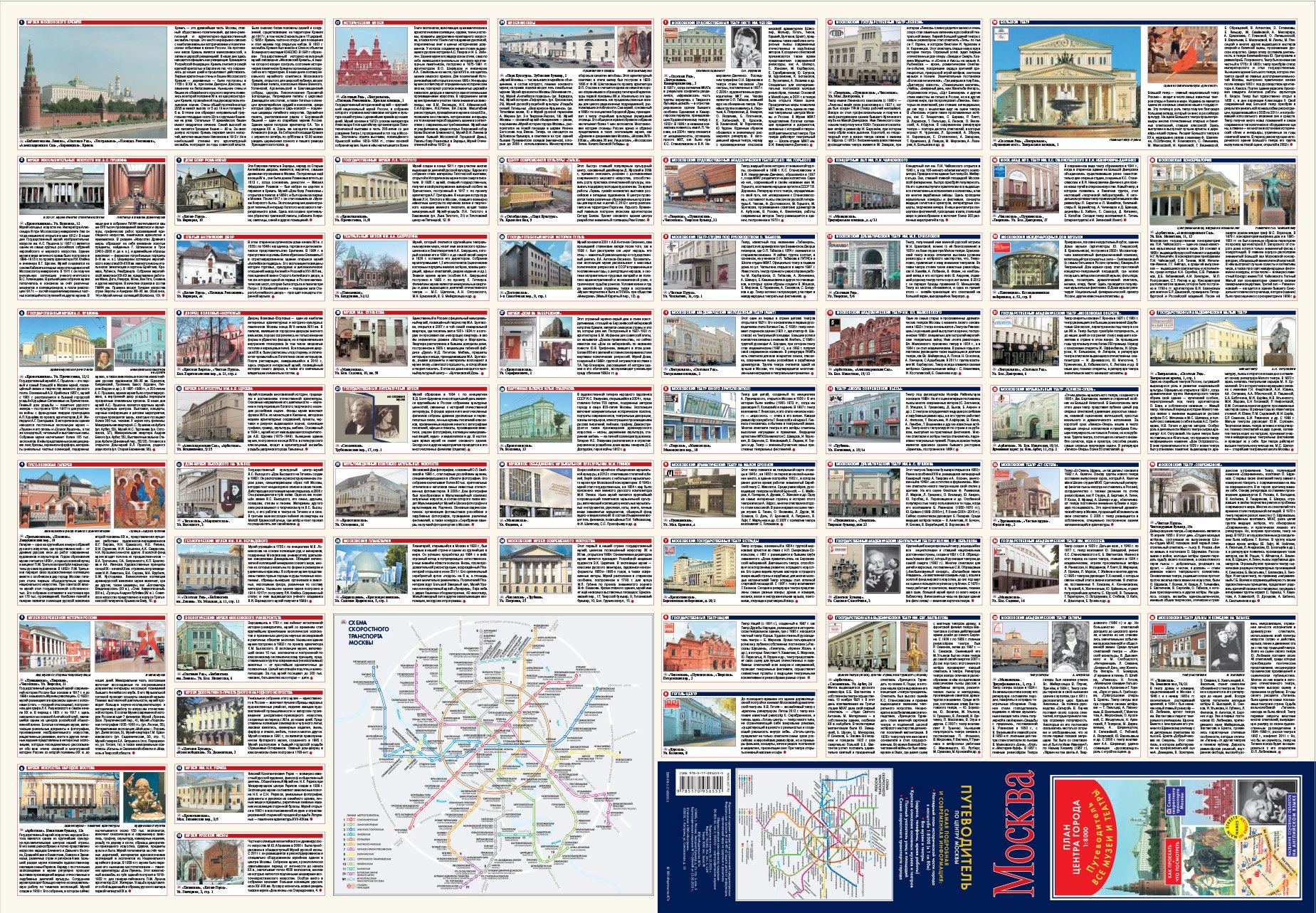 https://ndc.book24.ru/pim/products/images/48/d1/0199e9d2-b49b-7694-a310-09314b0d48d1.jpg