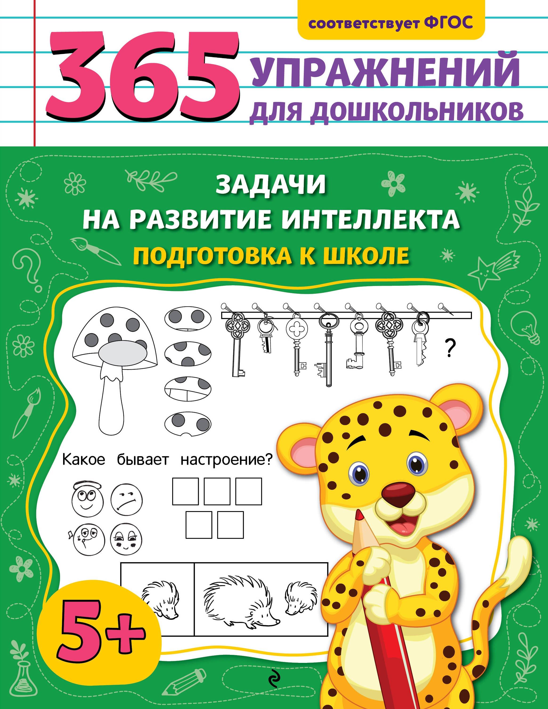 https://ndc.book24.ru/pim/products/images/48/d6/019700f8-119d-74db-97fa-82a3badd48d6.jpg