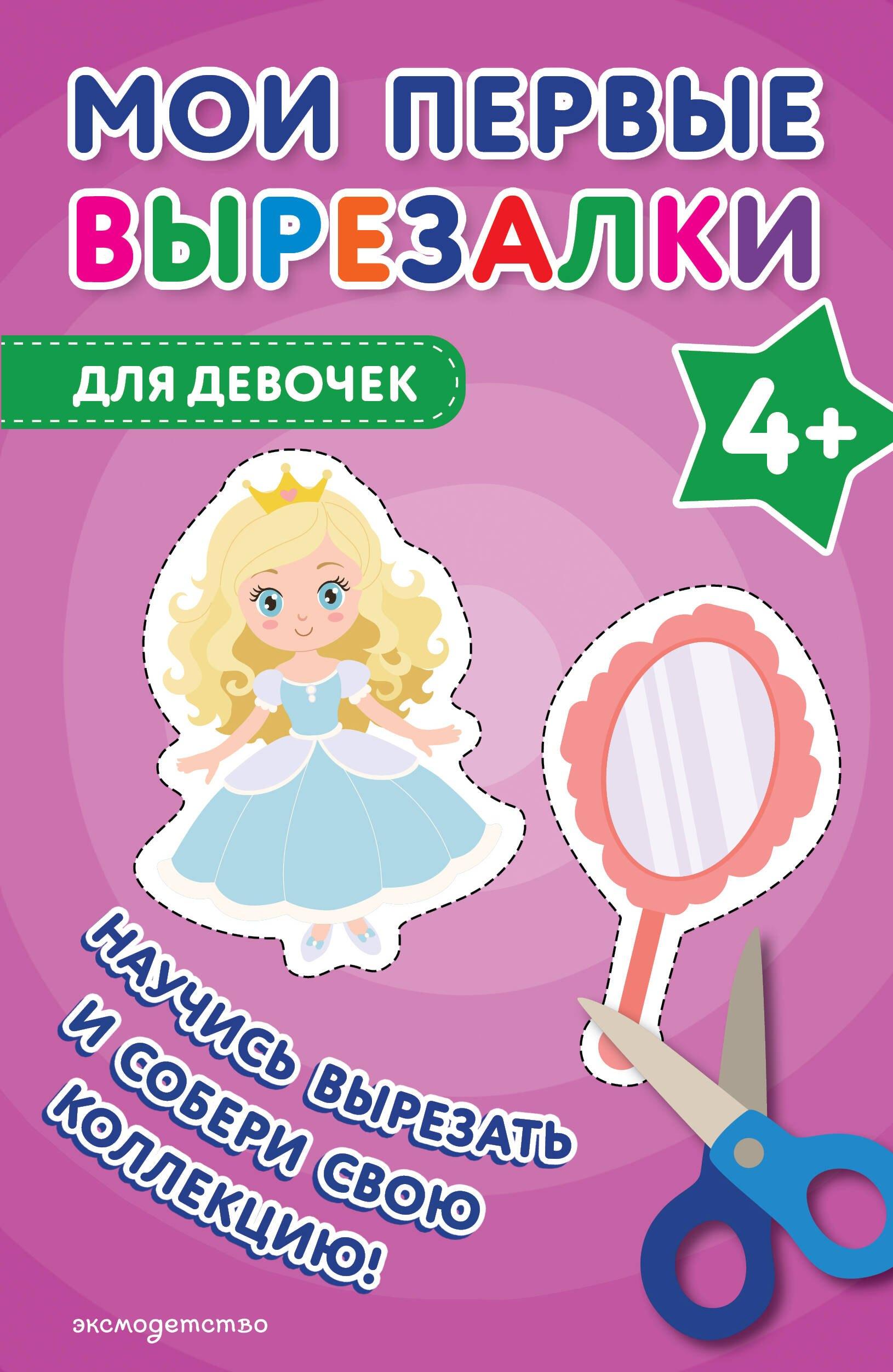 https://ndc.book24.ru/pim/products/images/48/e7/019af27a-77eb-78da-ac13-0b90117548e7.jpg